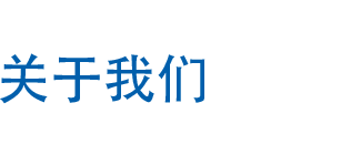 無(wú)紡布，熔噴，面料供應(yīng)商
