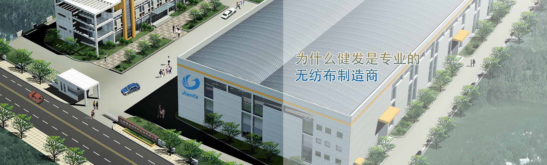 無(wú)紡布，熔噴，面料供應(yīng)商